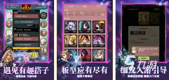 适合几十人一起玩的游戏有哪些 2025热门聚会游戏推荐