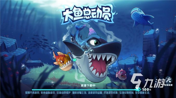 高人气的鱼游戏大全2025 可玩性高的鱼游戏大全