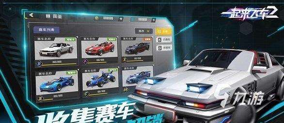 十大賽車游戲有哪些 高人氣的賽車游戲盤點2025