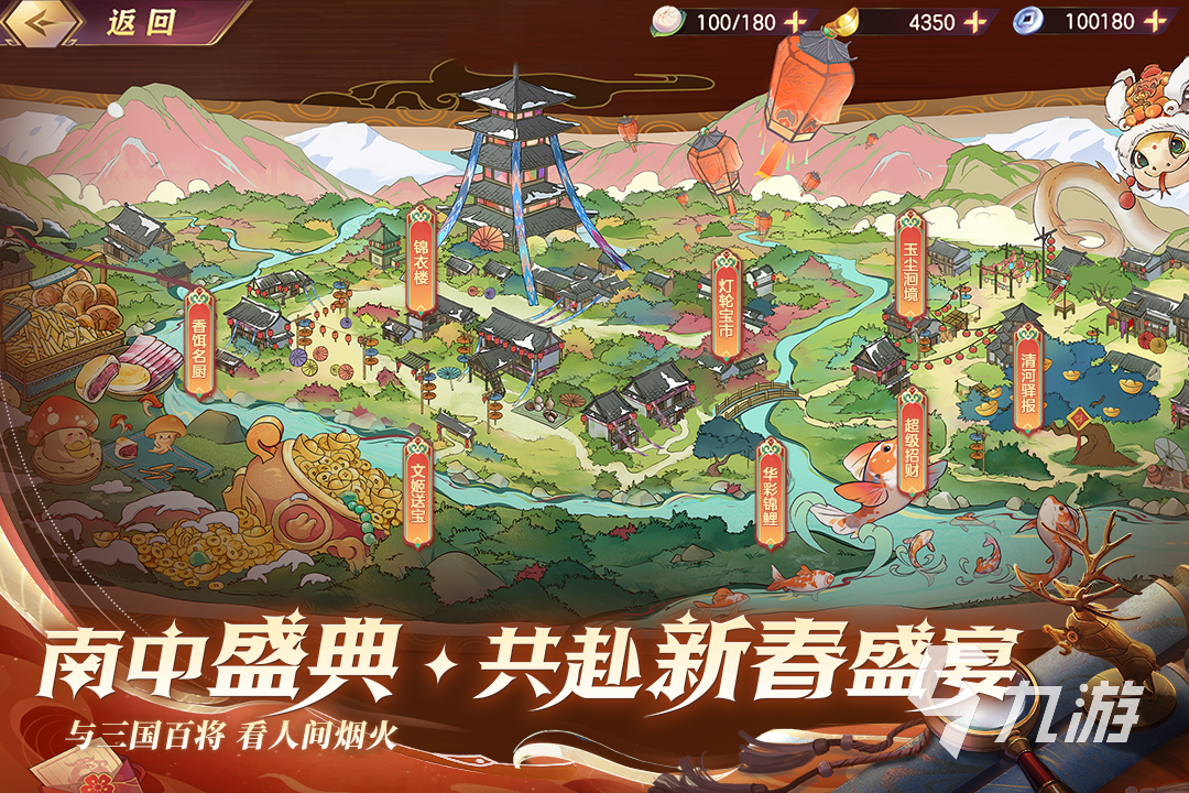 2025热门三国手游官网分享 高人气三国题材的游戏大全