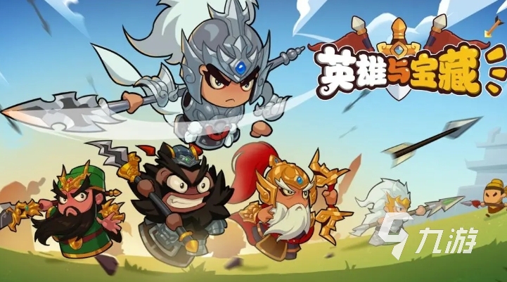 最新的三国游戏推荐2025 热门的三国手游叫什么
