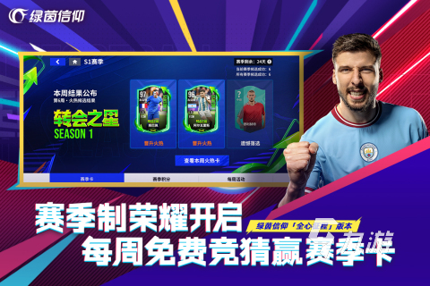pvp手游推荐2025 好玩的pvp手游有哪些