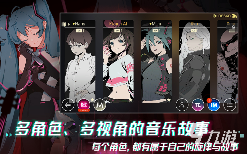 好玩的偶像音游推荐2024 热门偶像音游推荐前十排行榜