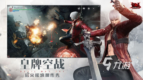 受欢迎的所有3a大作游戏下载 2025经典的3a大作游戏分享