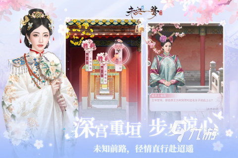 手机啥游戏好玩分享2025 热门的手机游戏有哪些