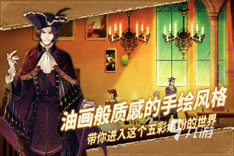 优秀的卡通rpg手游合集 2025受欢迎的卡通rpg手游盘点