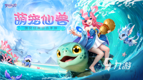 好玩的回合制策略游戏有哪些 有趣的回合制游戏推荐2025