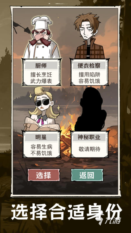 2025必玩的抽卡类手游排行榜 人气高的抽卡类手游下载合集