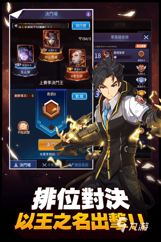 高质量的机甲游戏排行榜前十名2025 可玩性高的机甲游戏介绍