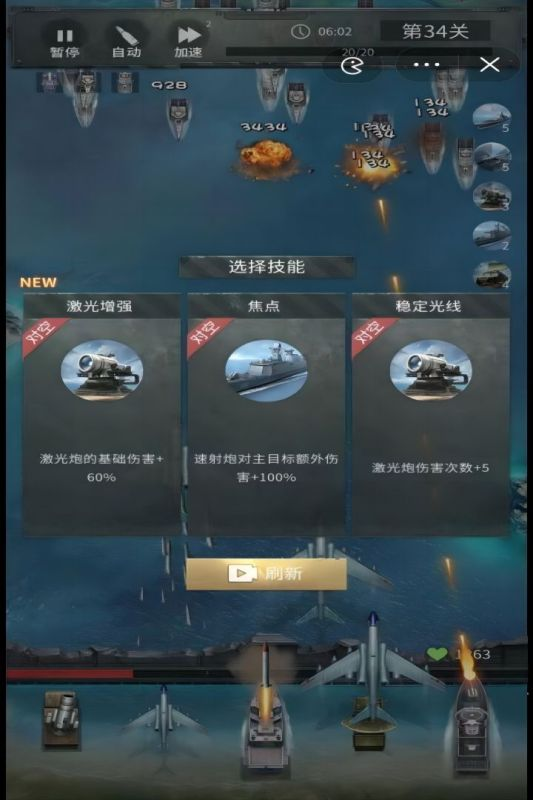 全球十大顶级单机游戏下载介绍2025 优质的单机游戏top10截图