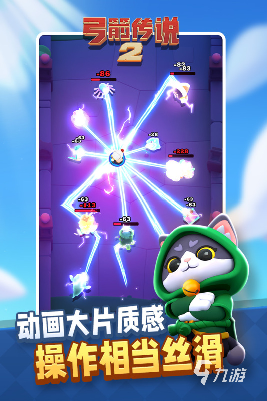 上瘾的游戏分享2025 热门的游戏排行榜分享