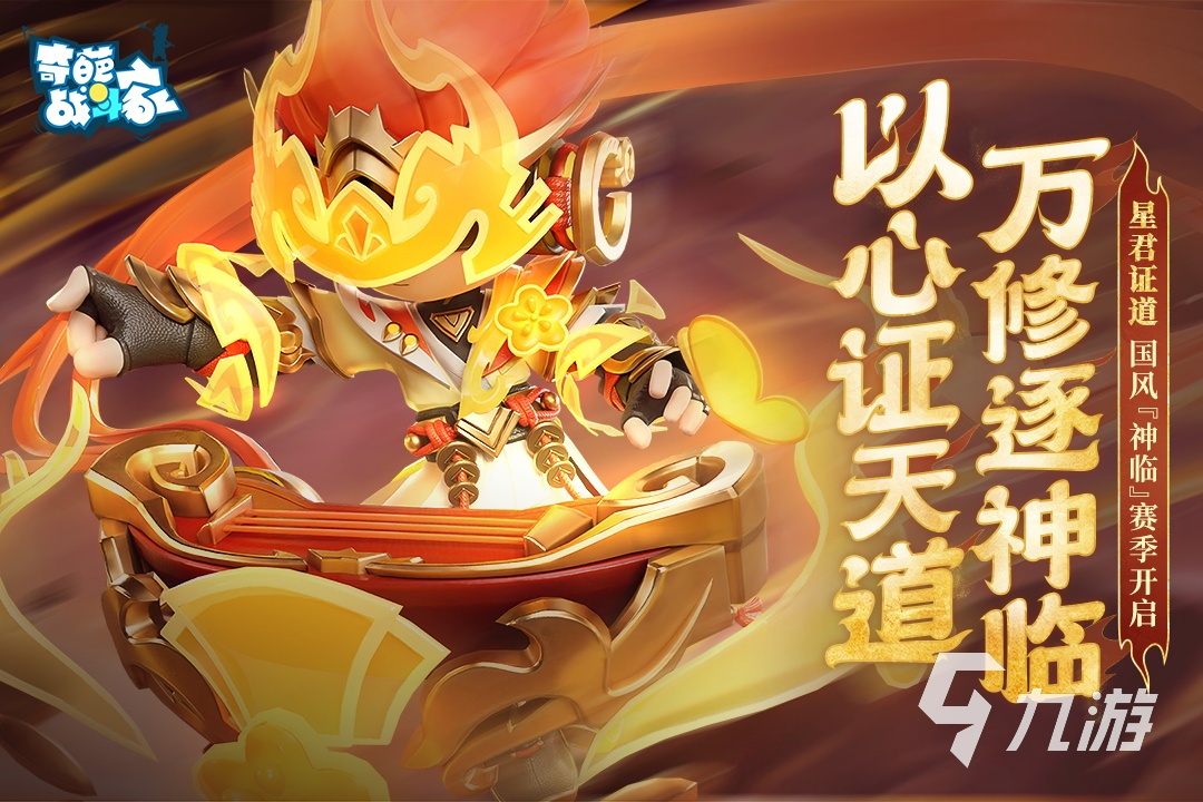 pvp手游推荐2025 好玩的pvp手游有哪些