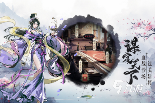 三国策略哪个游戏好玩 高人气三国策略游戏下载分享2025