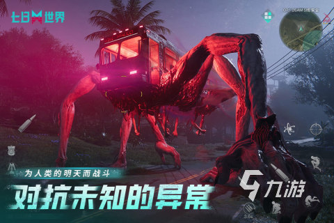 有哪些类似gta的手游推荐 2025必玩的开放世界游戏盘点