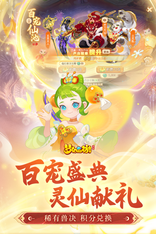 2025刺激的四人轮换游戏有哪些 必玩的四人轮换手游盘点截图
