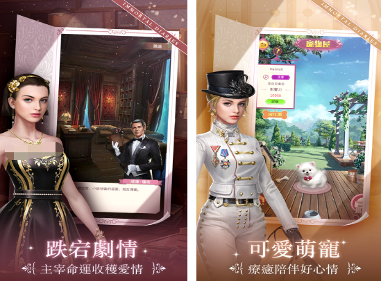 好玩的吸血鬼乙女游戏有没有 2025受欢迎的吸血鬼乙女游戏合集截图