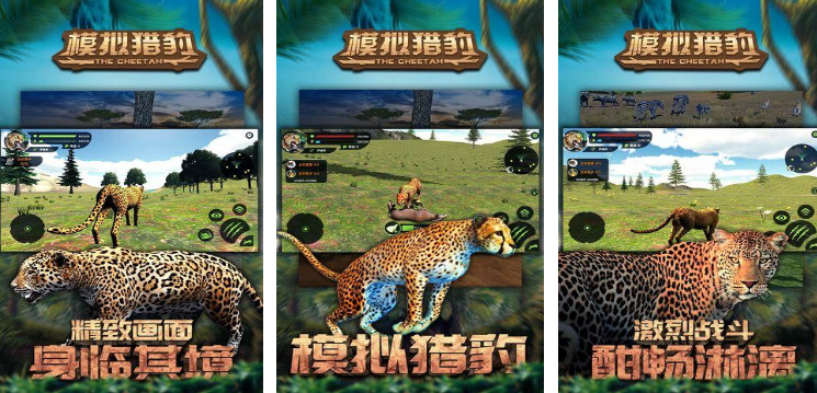 免费模拟游戏有哪几个 2025好玩的模拟手游下载大全截图