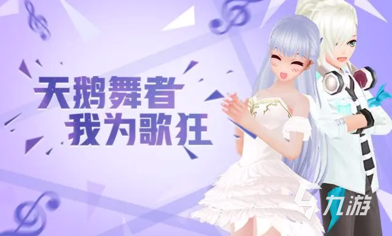 好玩的偶像音游推荐2024 热门偶像音游推荐前十排行榜