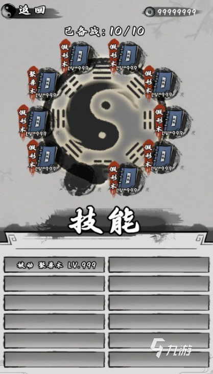 文字冒险手游哪些值得下载2025 必玩的文字冒险手游汇总