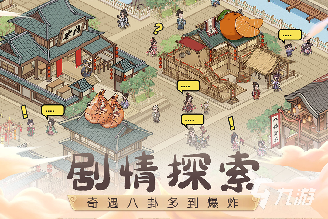 十大公认的不氪金游戏有哪些 不氪金手游合集2025