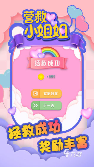 和姐姐玩游戏推荐哪些2025 和姐姐一起的游戏推荐