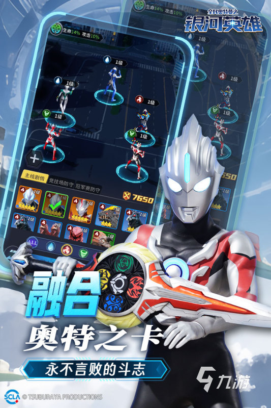 2025受欢迎的迪迦奥特曼游戏推荐 迪迦奥特曼游戏排行榜