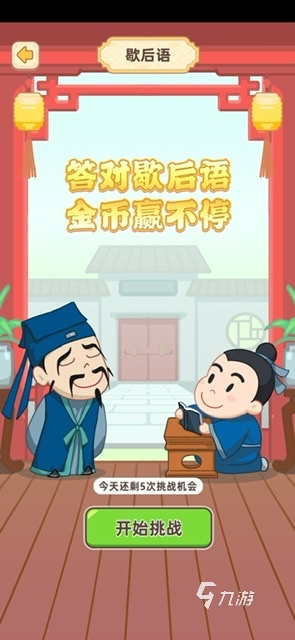 有什么儿童游戏推荐2025 儿童适合的游戏有哪些