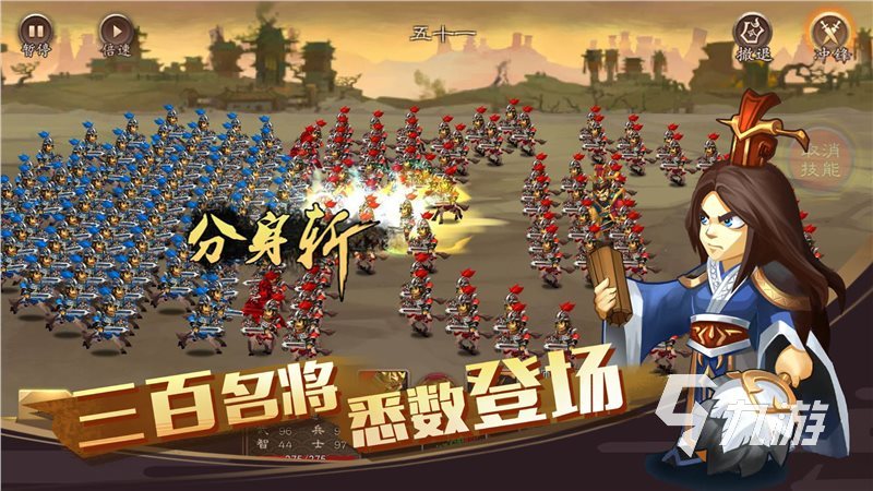 经典的游戏三国志单机版合集 2025受欢迎的三国志游戏有哪些