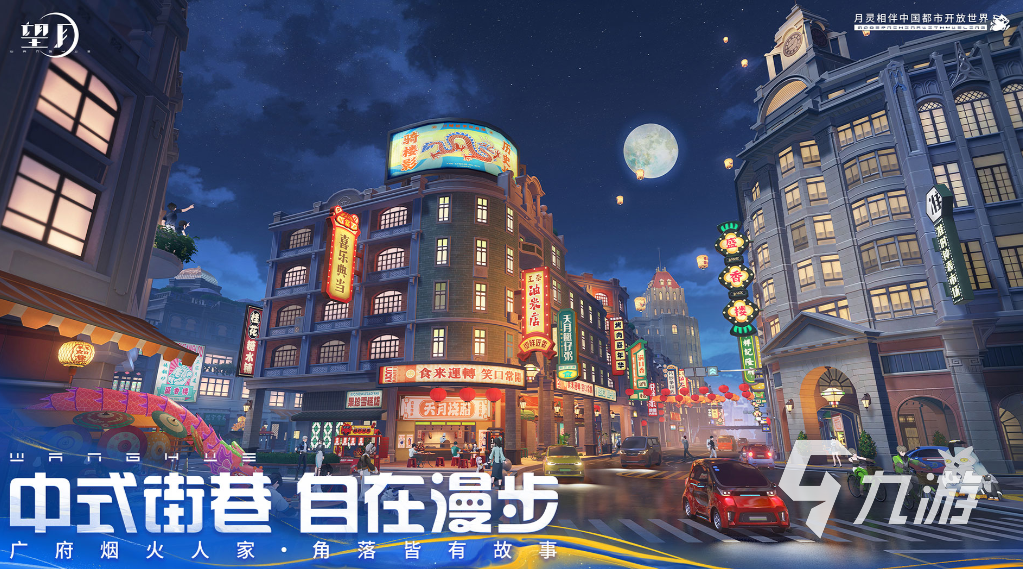 望月福利获取攻略 望月礼包介绍