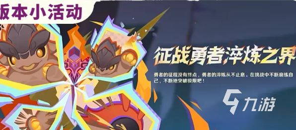 原神5.4版本前瞻一览 原神5.4版本更新内容介绍