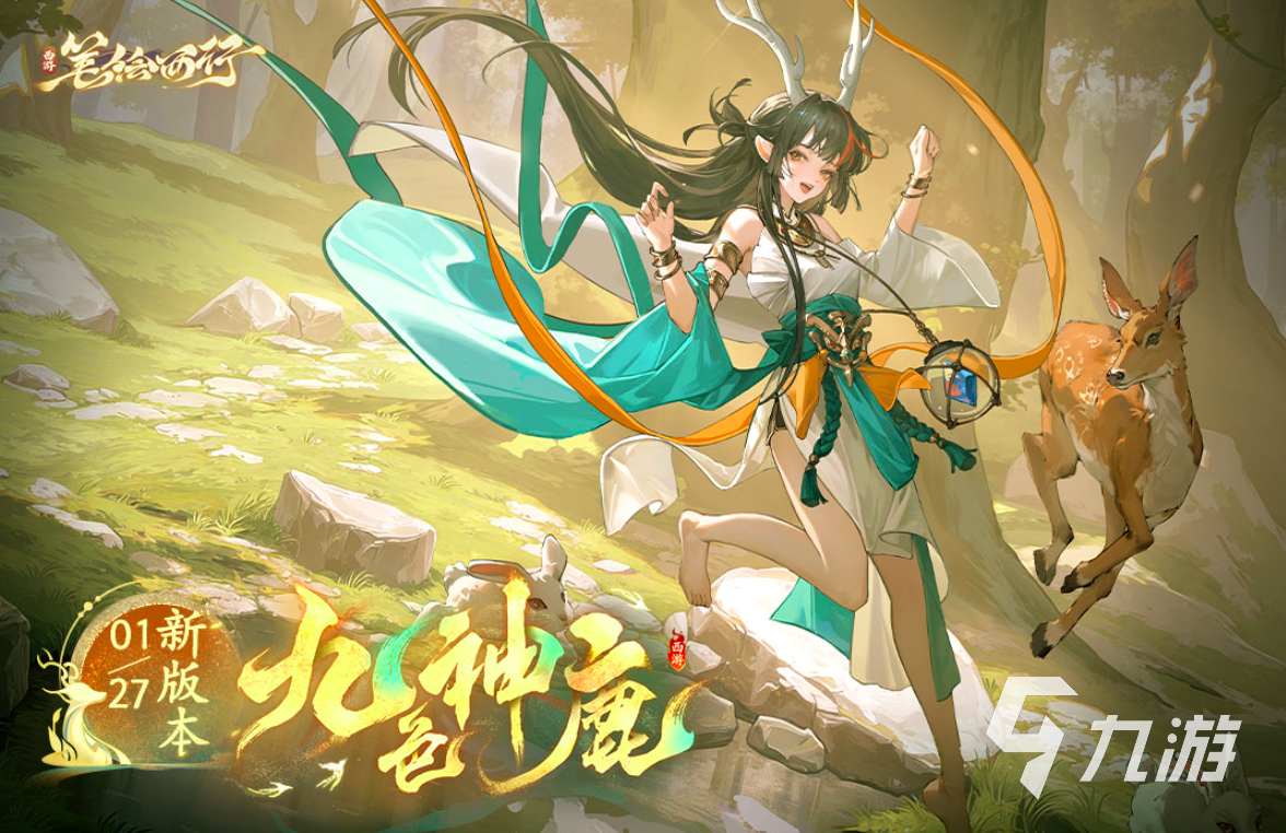 2025卡牌美女手游有哪些 耐玩的卡牌游戏排行榜分享