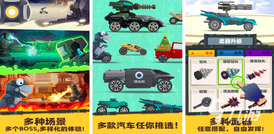 2025二次元赛车游戏有哪些 好玩的赛车游戏盘点