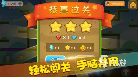 有趣的冰火柴人双人版游戏分享 2025高人气冰火柴人双人版游戏推荐