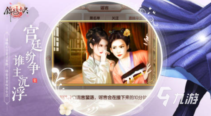 2025女生爱玩手游有哪些 最受欢迎的女生手游top10