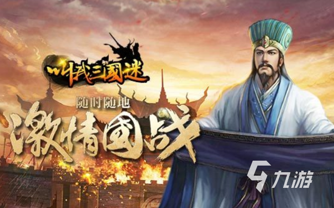 挂出个三国手游2025 有趣的三国手游推荐锦集