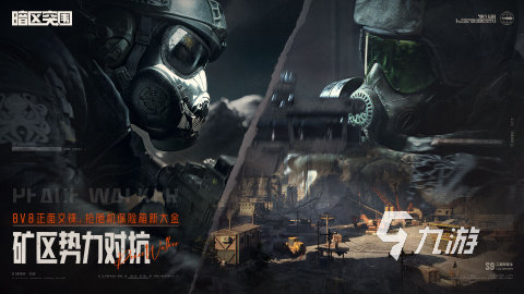 2025激情的打枪的游戏叫什么 火爆的枪战游戏下载分享