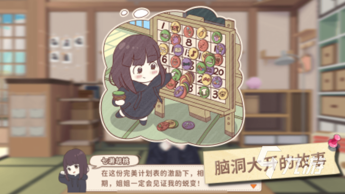 女生适合打什么游戏2025 有趣的女生手游前十推荐