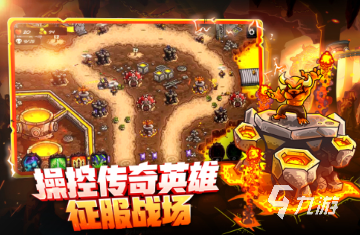 2025有龙的塔防游戏叫什么 耐玩的龙元素塔防手游排行榜