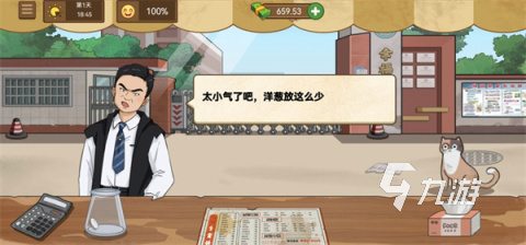 新奇的煎餅果子游戲下載 2025有趣的煎餅果子游戲分享