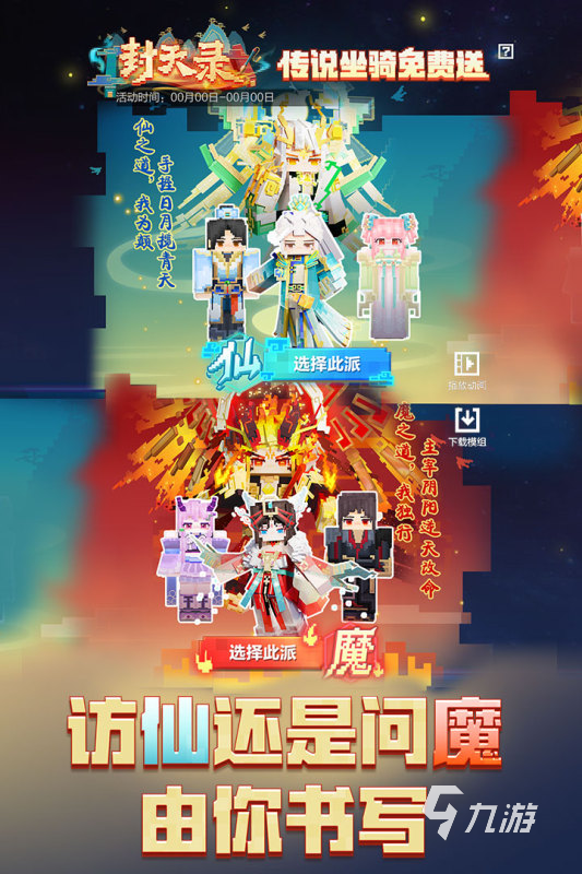 有个游戏叫什么世界2025 类似我的世界的游戏有哪些