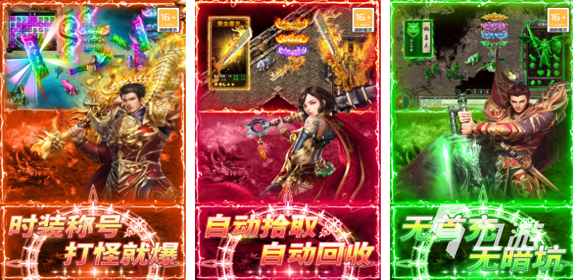2025年新款游戏大全 好玩的游戏推荐