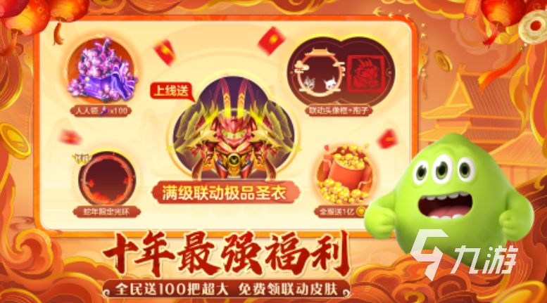 人氣特別高的多人聯(lián)機(jī)手游 2025值得下載的多人在線游戲合集