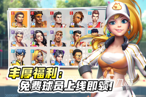 经典的三个人的游戏有哪些 2025受欢迎的三人游戏下载