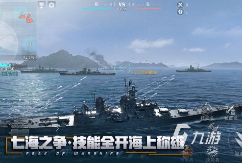 必玩的中国国产军事游戏手游盘点2025 有趣的中国国产军事手游合集
