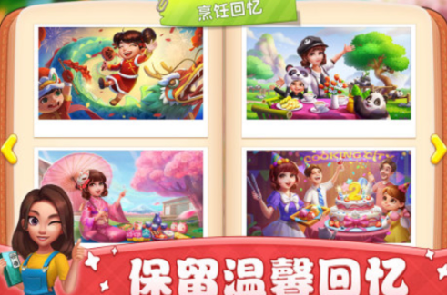 盘点开餐馆的游戏有哪些2025 好玩的餐馆游戏分享合集截图