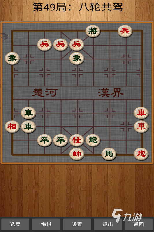 經(jīng)典的中國象棋游戲有哪些 2025耐玩的象棋游戲合集