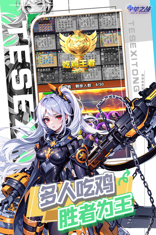 有趣的防塔小游戏下载 有哪些防塔小游戏分享2025截图