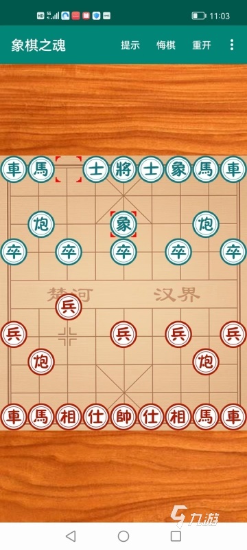 经典的中国象棋游戏有哪些 2025耐玩的象棋游戏合集