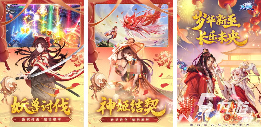 女生适合打什么游戏2025 有趣的女生手游前十推荐