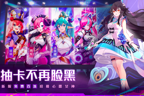2025卡牌美女手游有哪些 耐玩的卡牌游戏排行榜分享截图